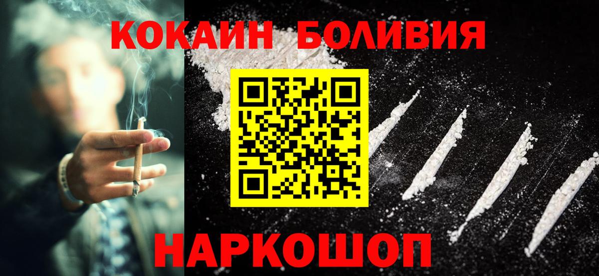 COCAIN 97% Верхняя Пышма