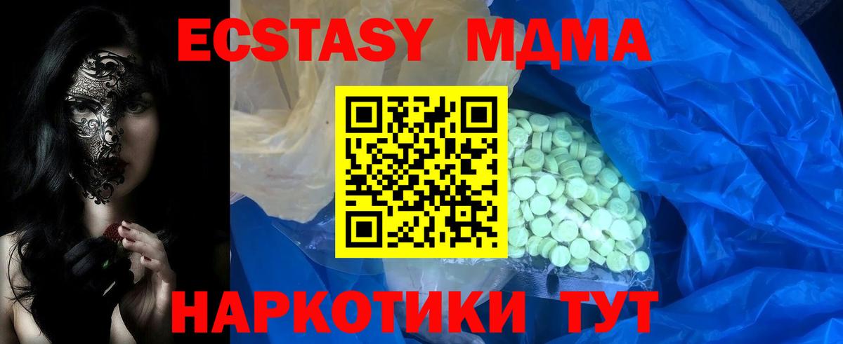 Ecstasy Philipp Plein Верхняя Пышма