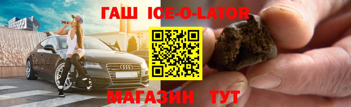 ГАШИШ гарик Верхняя Пышма