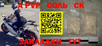 бошки Заводоуковск