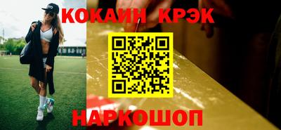 метадон Заволжье