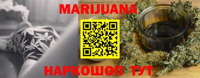 бошки Заводоуковск