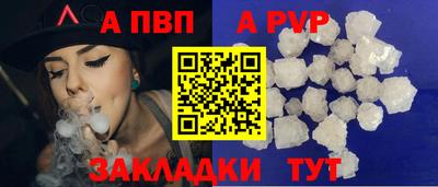 бошки Заводоуковск