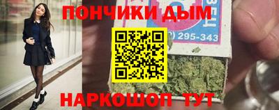 бошки Заводоуковск