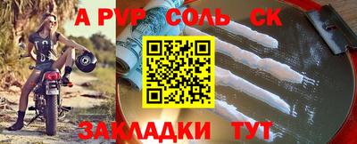 метадон Заволжье