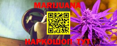 бошки Заводоуковск