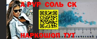 метадон Заволжье