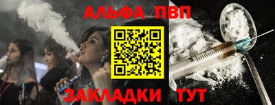 бошки Заводоуковск