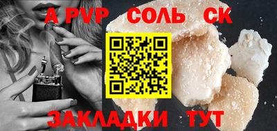 бошки Заводоуковск