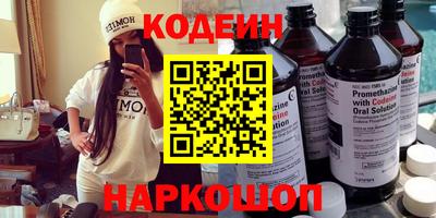 бошки Заводоуковск