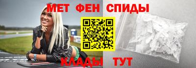 метадон Заволжье