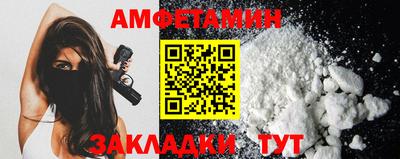 бошки Заводоуковск
