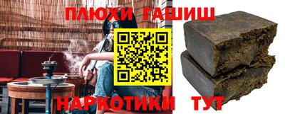 бошки Заводоуковск
