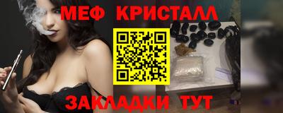 метадон Заволжье
