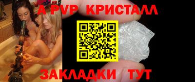 бошки Заводоуковск