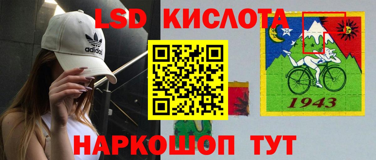 Лсд 25 экстази ecstasy Верхняя Пышма