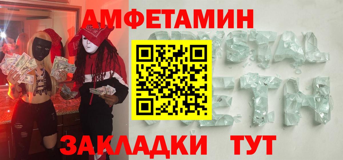 Метамфетамин Декстрометамфетамин 99.9%  Вход с VPN  Метамфетамин Декстрометамфетамин 99.9%  Верхняя Пышма 