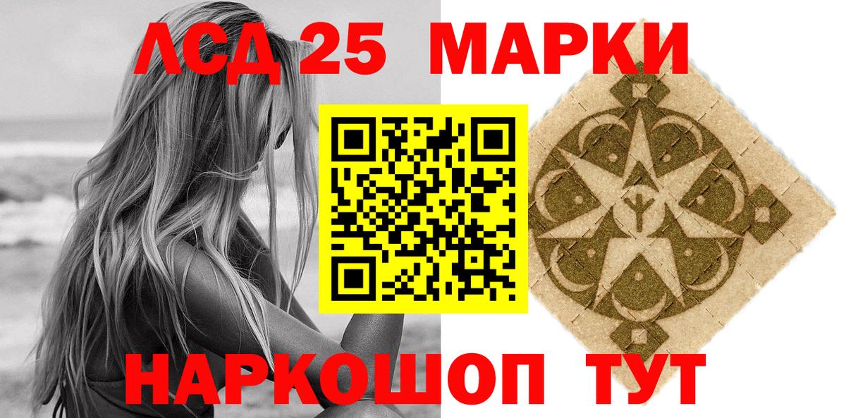 Марки NBOMe 1500мкг  Марки NBOMe 1500мкг  Верхняя Пышма  Вход с VPN 
