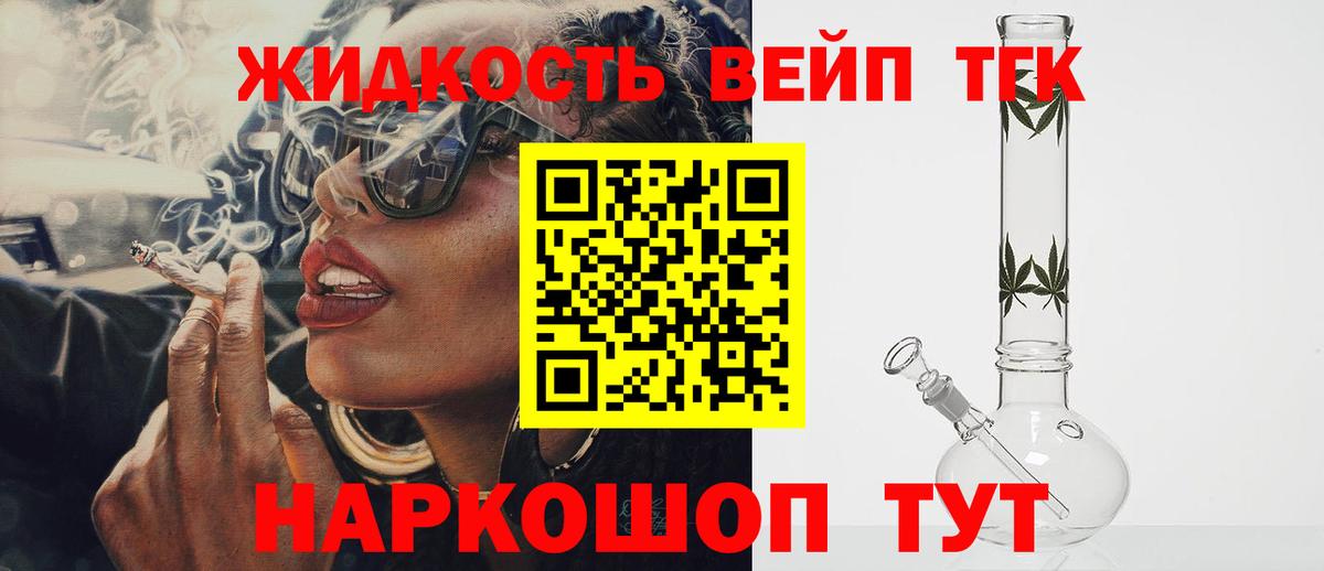 Верхняя Пышма  COCAIN  Вход с VPN  Сколько стоит  МЕФ кристаллы  ГАШИШ  Канабис  Канабис 