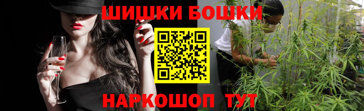 Шишки марихуана планчик Верхняя Пышма